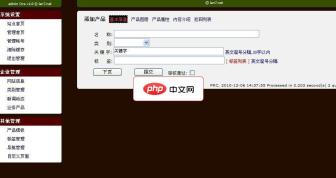 Ora企業(yè)建站系統(tǒng)2.0
