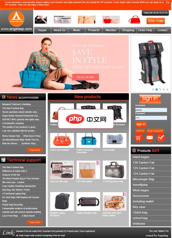 AngelShop外贸商城网站管理系统