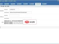 微购 社会化购物分享返利系统