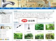 蓝色环保工程企业网站系统1.1