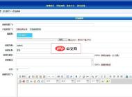 稻草人企業(yè)站1.1.5 UTF8
