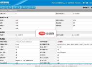 php商城系统(本地测试包)