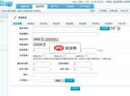 SocoShop