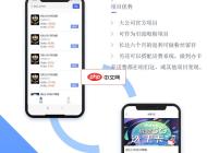 联通cps分销系统