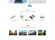 云业CMS开源企业建站系统2.2.1