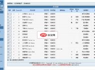 万华互连中英文企业网站系统2012