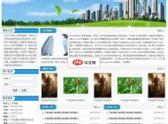 新秀企业网站系统PHP版1.1 beta6