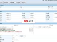 Modoer多功能点评系统2.5 精华版 Build 20110710 UTF8
