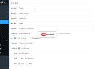 诚客在线考试平台管理系统