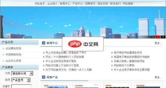 AyWeb企業(yè)網(wǎng)站管理系統(tǒng)2.6.3 build 090510 單站點版