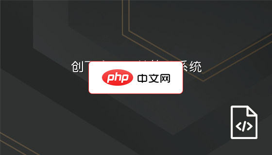 创飞企业网站管理系统