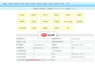 瑞志企业建站系统(ASP版)2.2