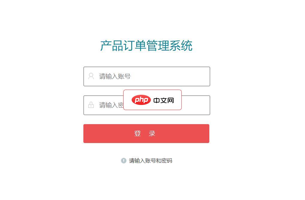 kkWish订单管理系统