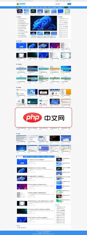 易优电脑系统教程下载网站源码1.7.0