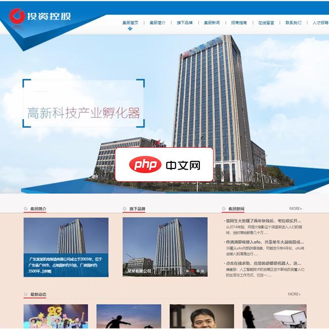 易优企业官网系统1.7.0