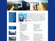 物流公司网站源码1.0