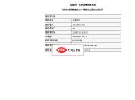 安德士企业网站1.0