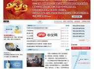 深蓝企业网站管理系统1