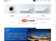 CmsEasy可视化编辑商城系统7.7.7.7