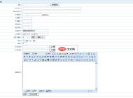企业网站管理系统YothCMS 1.0 修正版