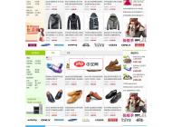 ISkyShop多用户商城系统