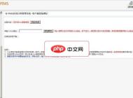 PIMS在線訂單管理系統(tǒng)
