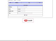 白月工作室培訓學校學員(會員)管理系統(tǒng)1.01 GBK