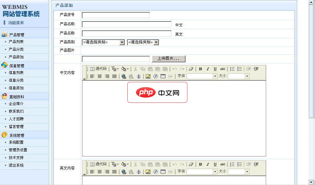 天缘企业网站系统双语版1.0