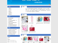 BEES企业网站管理系统3.4