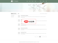 易优双语外贸茶叶网站源码1.6.9