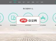WebmengWeb 2020网站管理系统11.0.1
