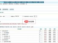 璁澤企業(yè)網站系統1.0