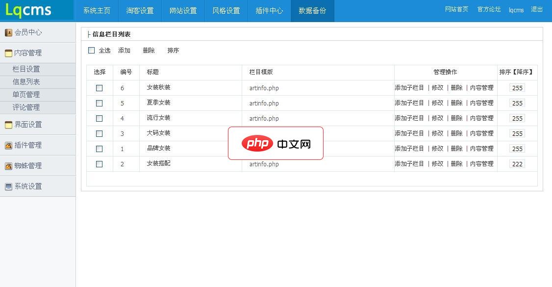 狼群淘客 免费开源淘宝客程序
