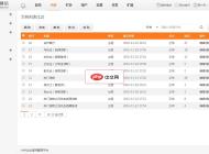 红色企业官网_小兵建站CMS2.0.1130