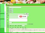 口福科技网上订餐系统单店版2.7.7