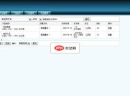 凹丫丫企业名片网站管理系统 beta 1