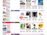 破浪分红权返利系统基础版