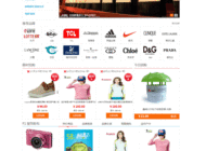 KesionEshop 在线商城系统 X1.0.150526（utf-8)