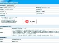 Taygod免费企业建站系统 A1.1