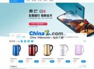 SDCMS-B2C商城网站管理系统