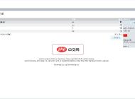 osCommerce 简体中文版