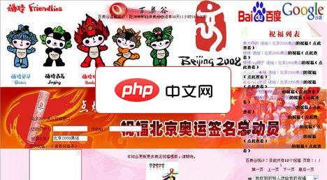 百奥谷祝福小程序