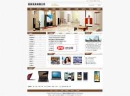 海科智能企业建站系统棕色风格4.3