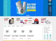 MallWWI新模式返利商城系統(tǒng)