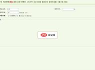 丰盈花木门户网 build 20111106
