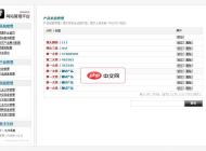 通用企業(yè)網(wǎng)站源碼1.0