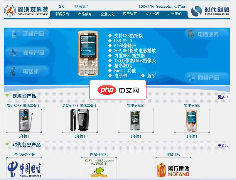 魔方网站开发包WDK企业完整版 wdk2.02
