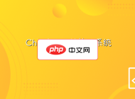 Chill企业网站管理系统