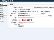 沙之丘淘客 SQL版