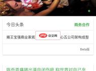 城市移动营销CMS